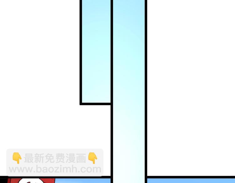 三界淘寶店 - 第178話 粉粉的桃(2/3) - 2