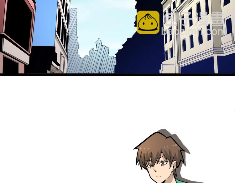 三界淘寶店 - 第178話 粉粉的桃(2/3) - 4