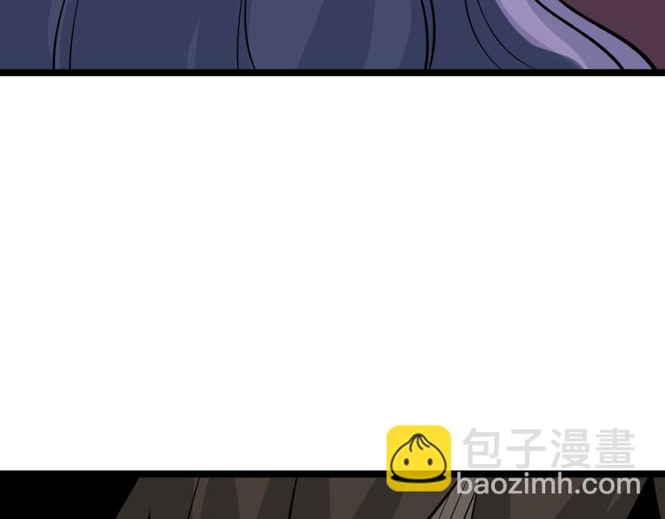 三界淘寶店 - 第180話 欺人太甚(3/4) - 2