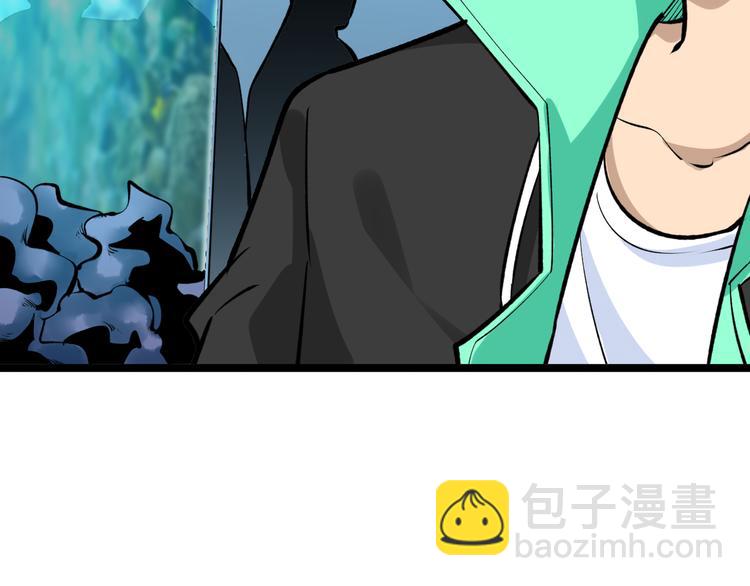 三界淘寶店 - 第180話 欺人太甚(3/4) - 2