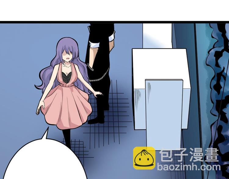 三界淘寶店 - 第180話 欺人太甚(3/4) - 6