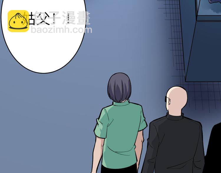 三界淘寶店 - 第180話 欺人太甚(3/4) - 7