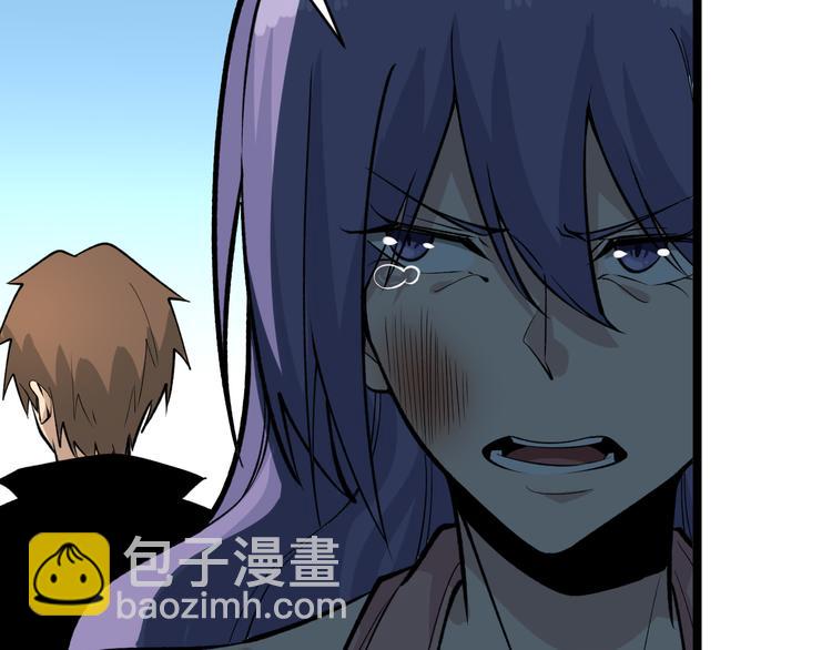 三界淘寶店 - 第180話 欺人太甚(3/4) - 1