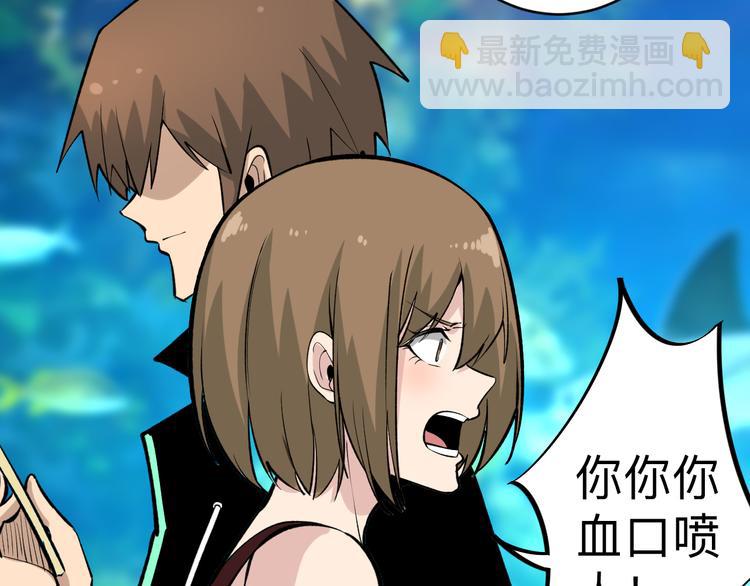 三界淘寶店 - 第180話 欺人太甚(3/4) - 3