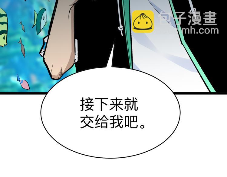 三界淘寶店 - 第180話 欺人太甚(3/4) - 2