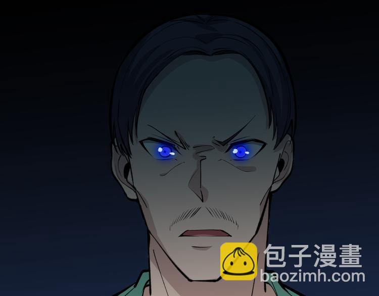 三界淘寶店 - 第180話 欺人太甚(3/4) - 1