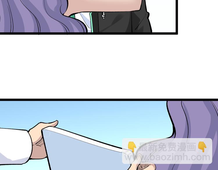 三界淘寶店 - 第180話 欺人太甚(1/4) - 5