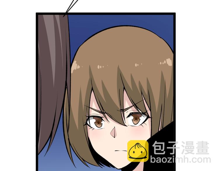 三界淘寶店 - 第180話 欺人太甚(2/4) - 6