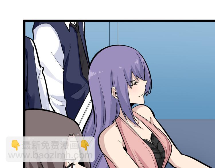 三界淘寶店 - 第180話 欺人太甚(2/4) - 8