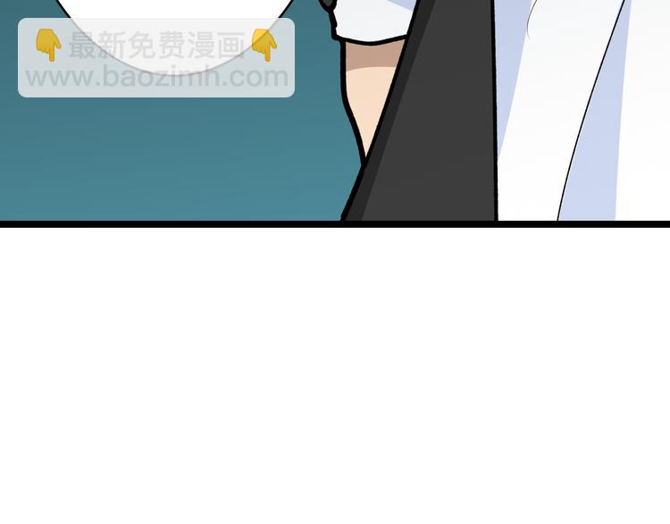 三界淘寶店 - 第180話 欺人太甚(2/4) - 8