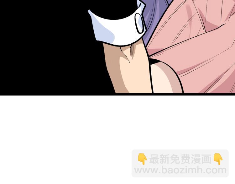 三界淘寶店 - 第180話 欺人太甚(2/4) - 6