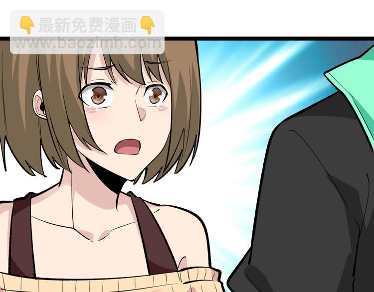 三界淘寶店 - 第180話 欺人太甚(2/4) - 7