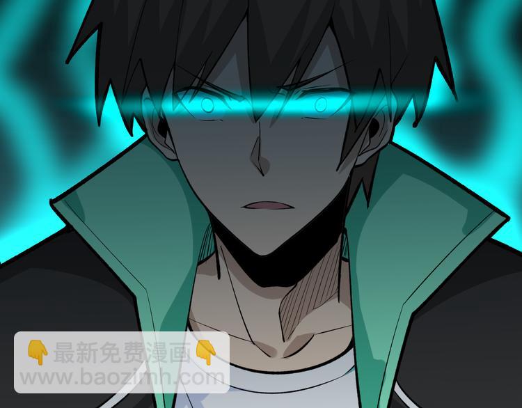 三界淘寶店 - 第180話 欺人太甚(2/4) - 1