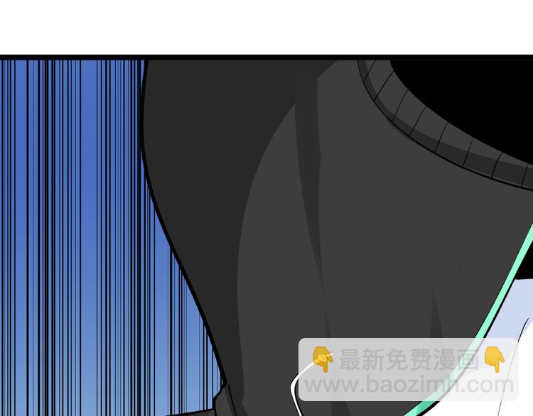 三界淘寶店 - 第180話 欺人太甚(2/4) - 3