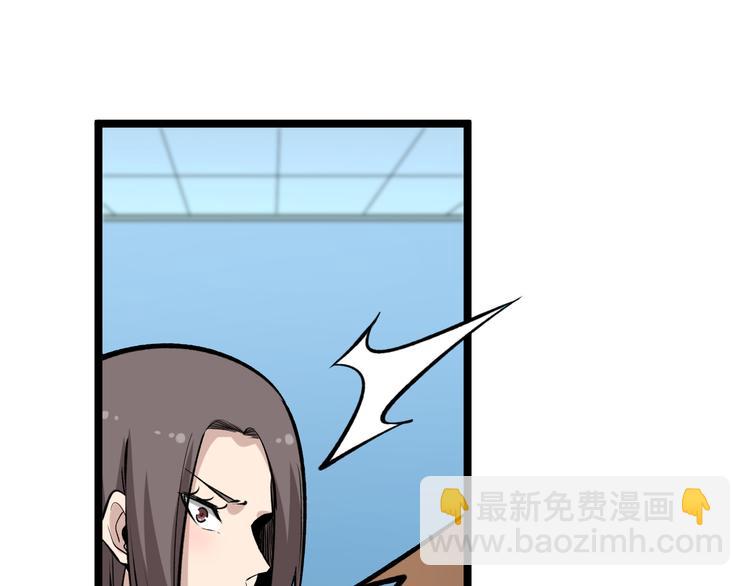 三界淘寶店 - 第180話 欺人太甚(2/4) - 5