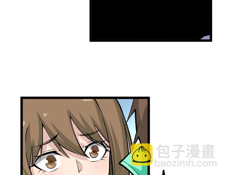 三界淘寶店 - 第180話 欺人太甚(2/4) - 8