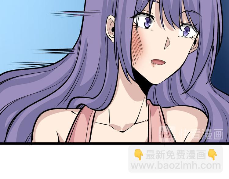 三界淘寶店 - 第180話 欺人太甚(2/4) - 1