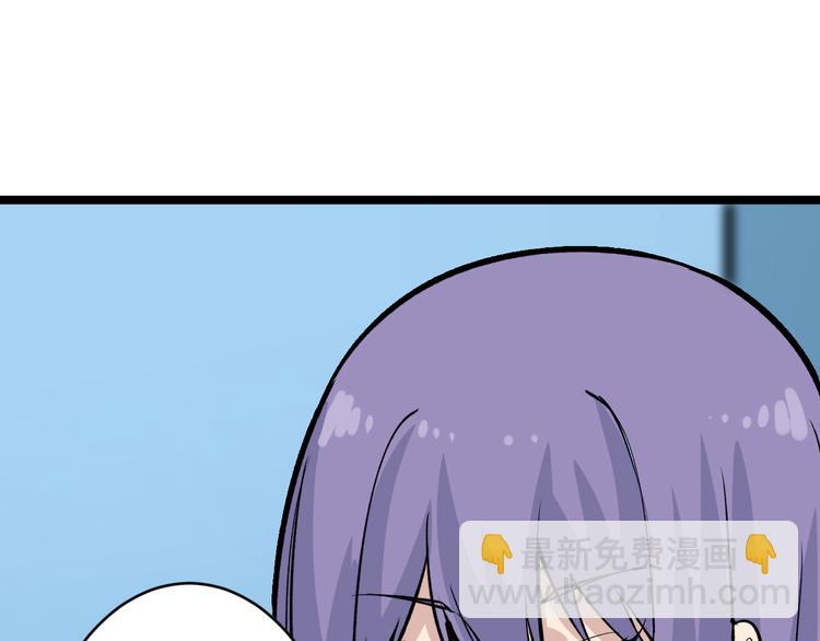 三界淘寶店 - 第180話 欺人太甚(2/4) - 2