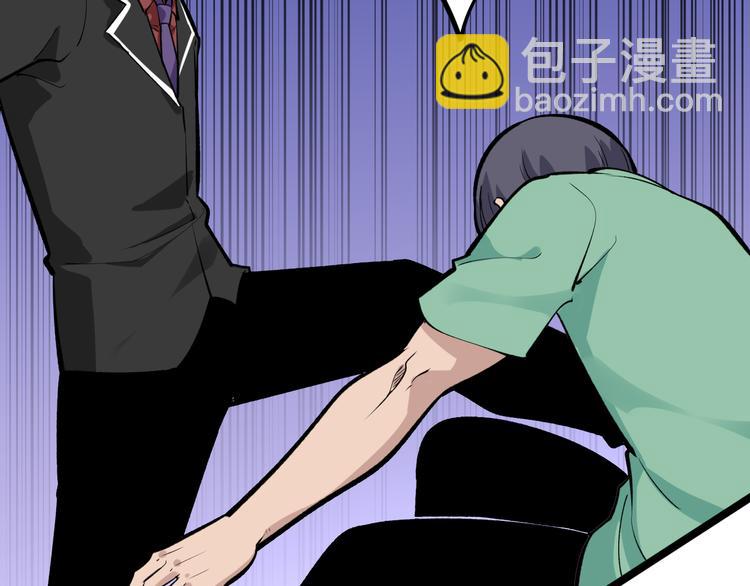 三界淘寶店 - 第182話 騙吃騙喝(3/4) - 7