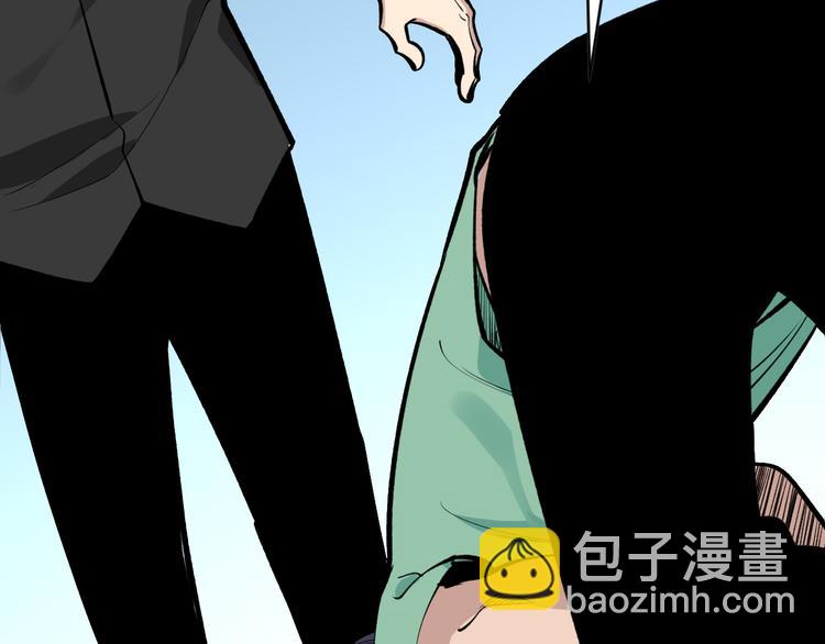 三界淘寶店 - 第182話 騙吃騙喝(3/4) - 3