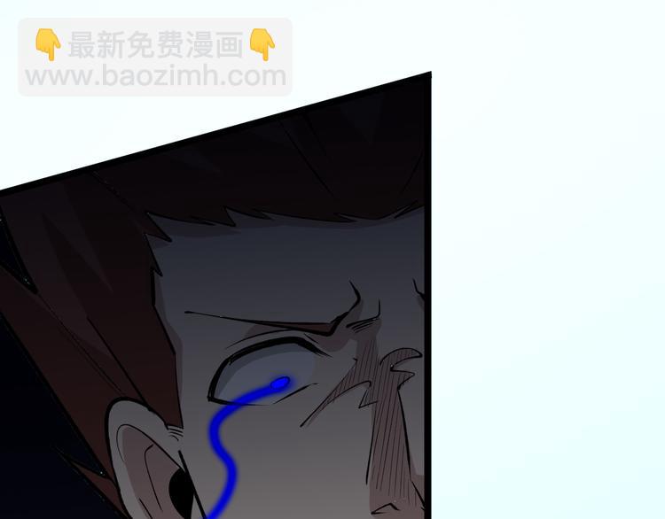 三界淘寶店 - 第182話 騙吃騙喝(3/4) - 1