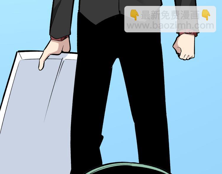 三界淘寶店 - 第182話 騙吃騙喝(3/4) - 5