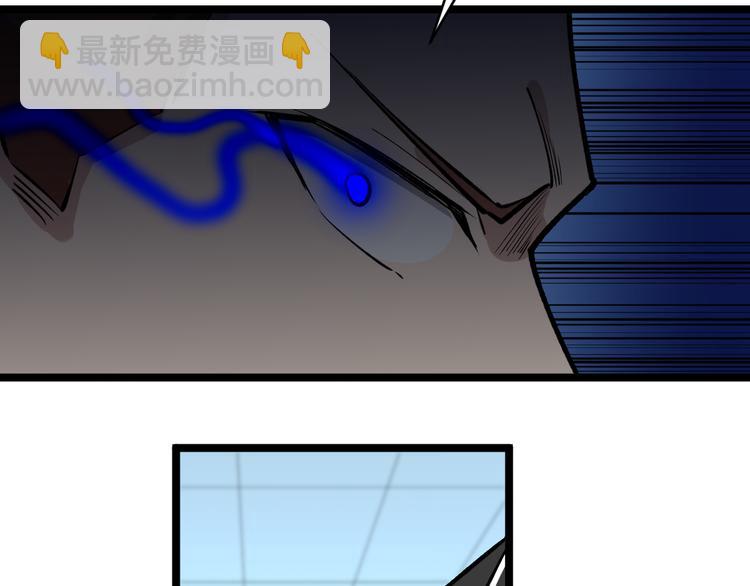 三界淘寶店 - 第182話 騙吃騙喝(3/4) - 4