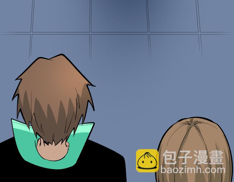 三界淘寶店 - 第182話 騙吃騙喝(3/4) - 1