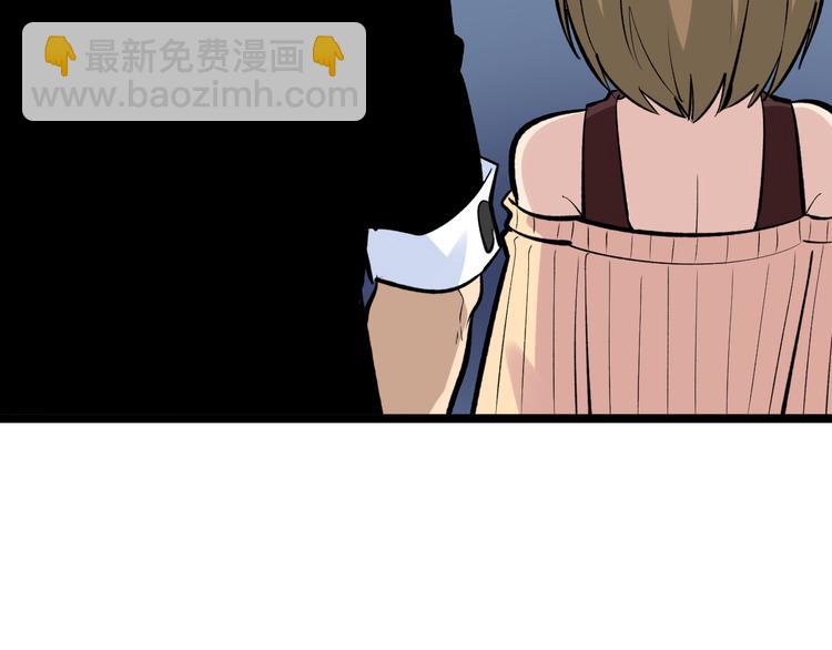 三界淘寶店 - 第182話 騙吃騙喝(3/4) - 2