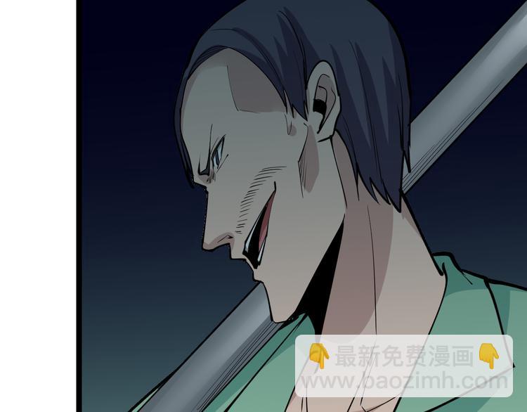 三界淘寶店 - 第182話 騙吃騙喝(1/4) - 6