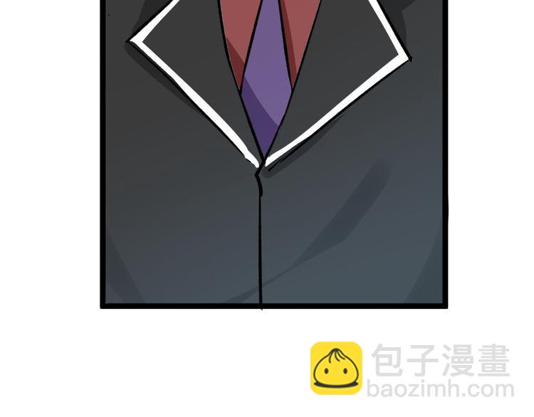 三界淘寶店 - 第182話 騙吃騙喝(3/4) - 6