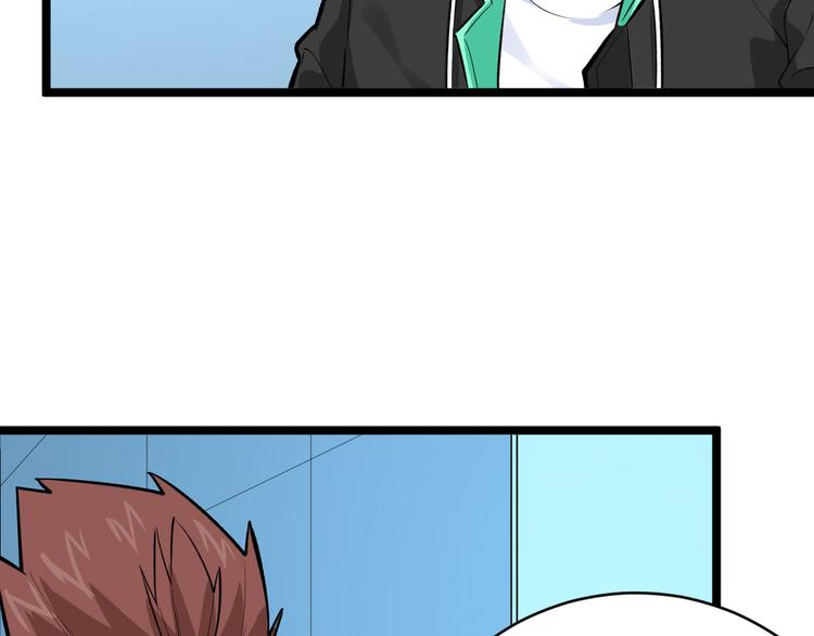 三界淘寶店 - 第182話 騙吃騙喝(3/4) - 8