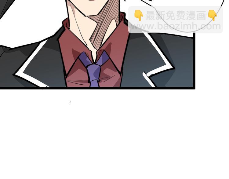 三界淘寶店 - 第182話 騙吃騙喝(3/4) - 5