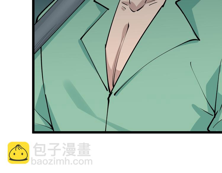 三界淘寶店 - 第182話 騙吃騙喝(1/4) - 7