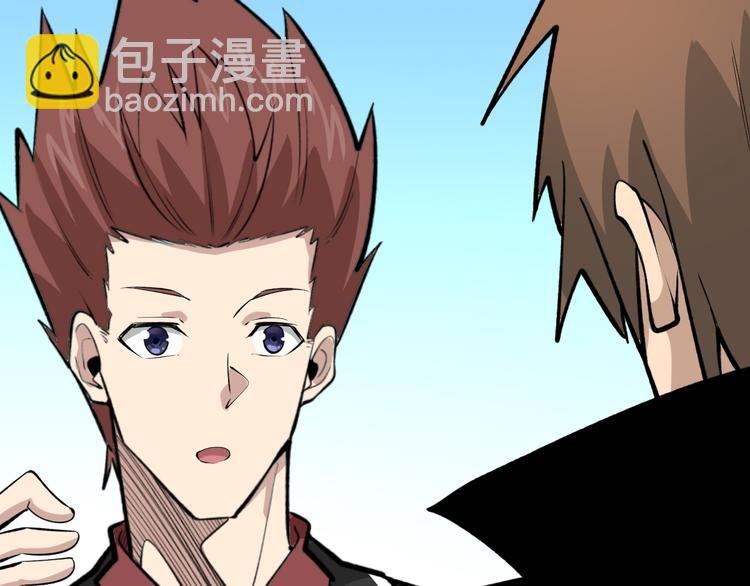 三界淘寶店 - 第182話 騙吃騙喝(4/4) - 2