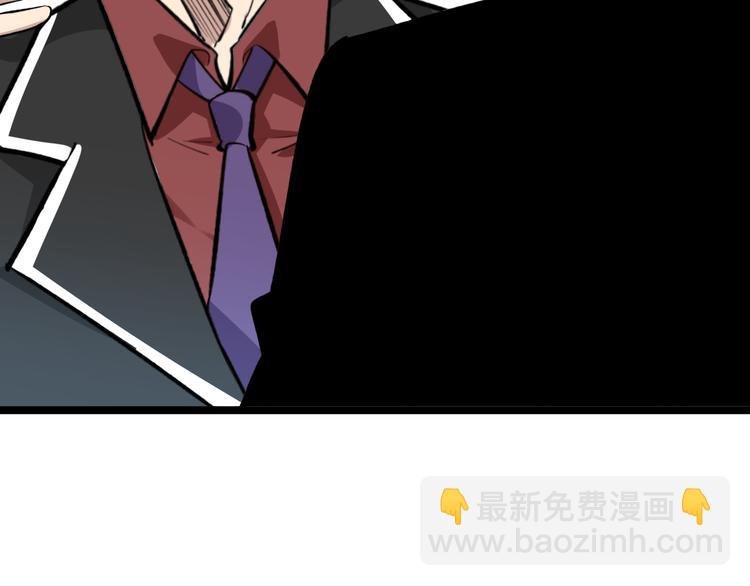 三界淘寶店 - 第182話 騙吃騙喝(4/4) - 3