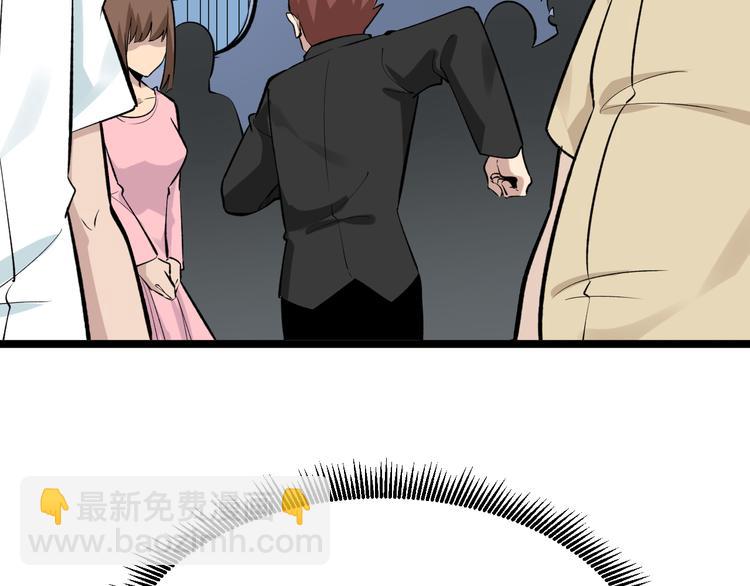 三界淘寶店 - 第182話 騙吃騙喝(1/4) - 8