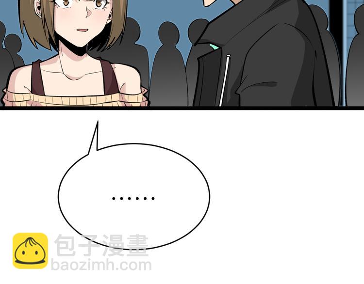 三界淘寶店 - 第182話 騙吃騙喝(1/4) - 2