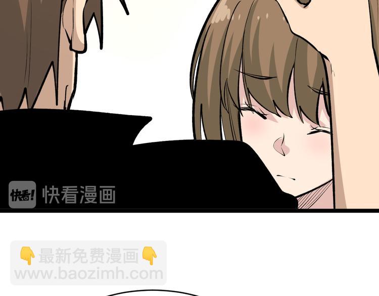 三界淘寶店 - 第182話 騙吃騙喝(1/4) - 7