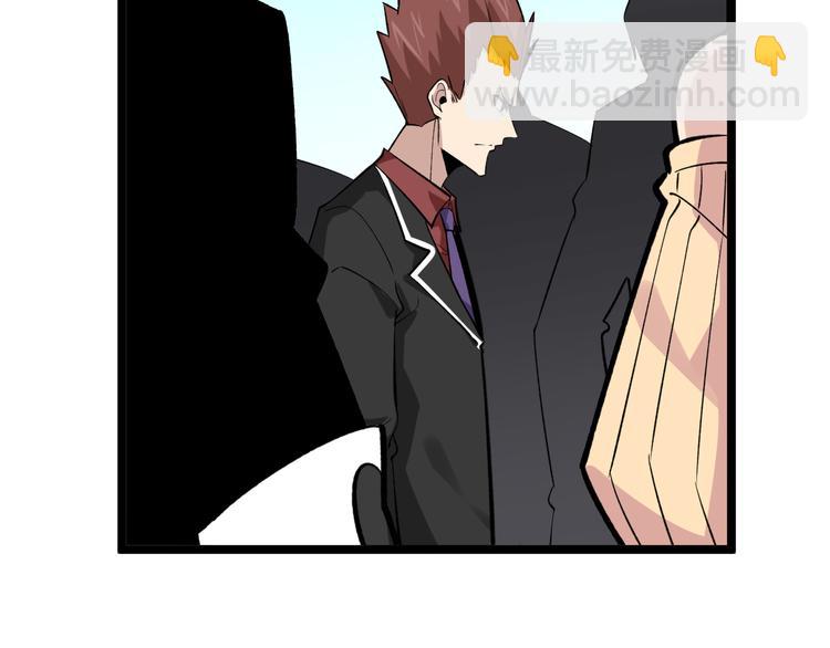 三界淘寶店 - 第182話 騙吃騙喝(2/4) - 5