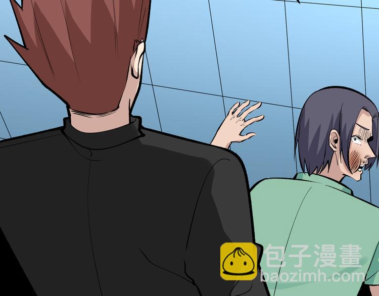 三界淘寶店 - 第182話 騙吃騙喝(2/4) - 7