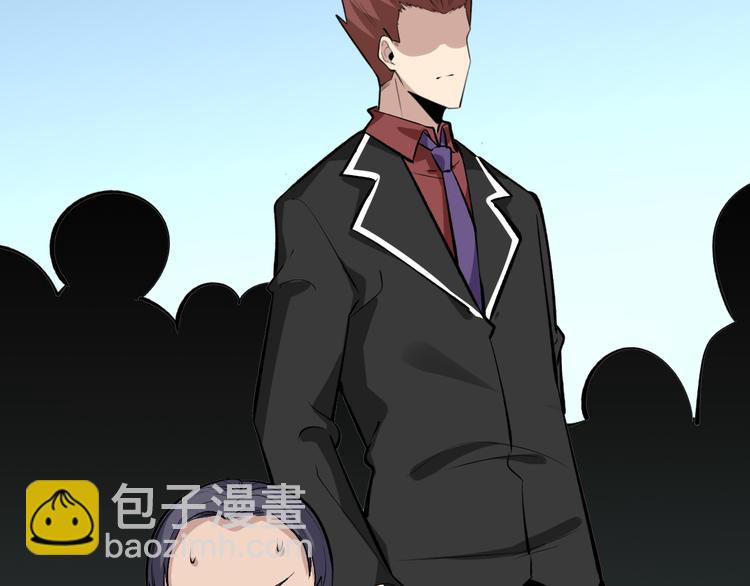 三界淘寶店 - 第182話 騙吃騙喝(2/4) - 7