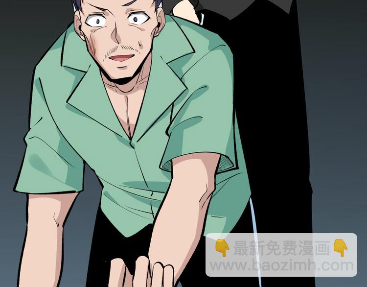 三界淘寶店 - 第182話 騙吃騙喝(2/4) - 8