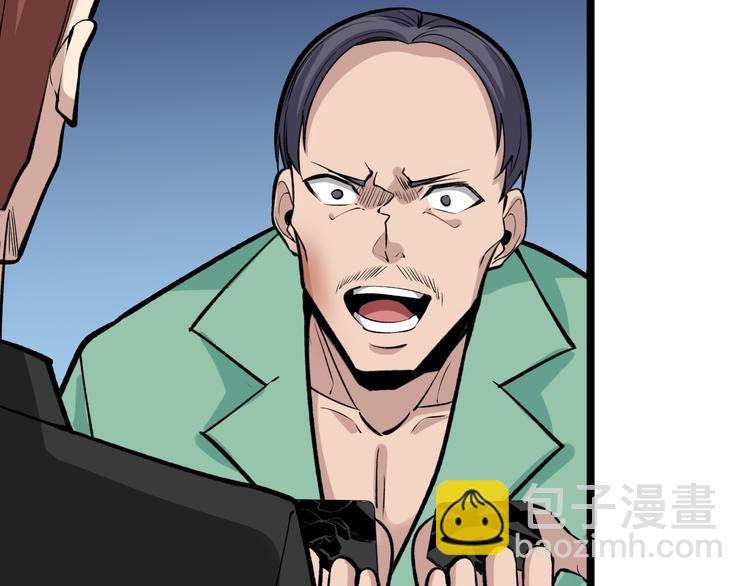 三界淘寶店 - 第182話 騙吃騙喝(2/4) - 7