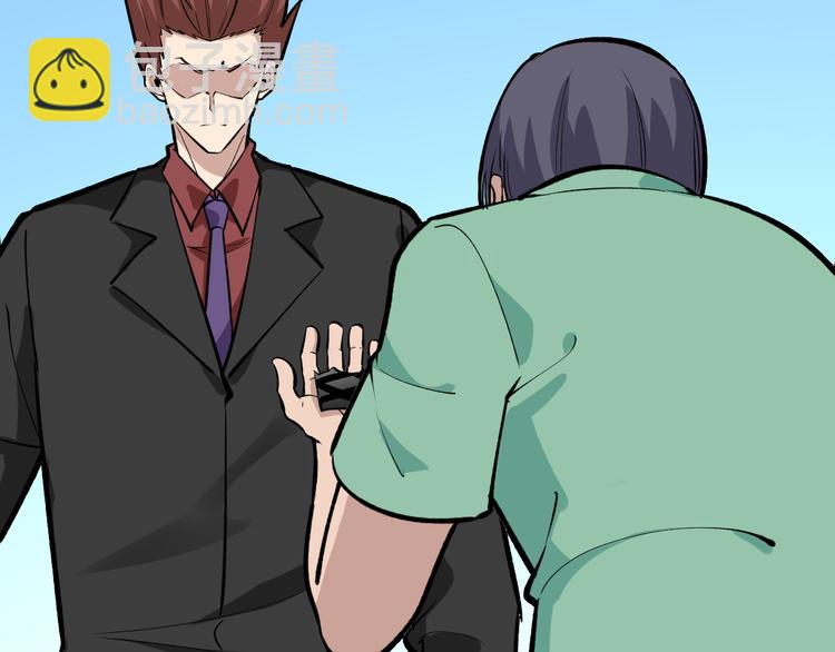 三界淘寶店 - 第182話 騙吃騙喝(2/4) - 3