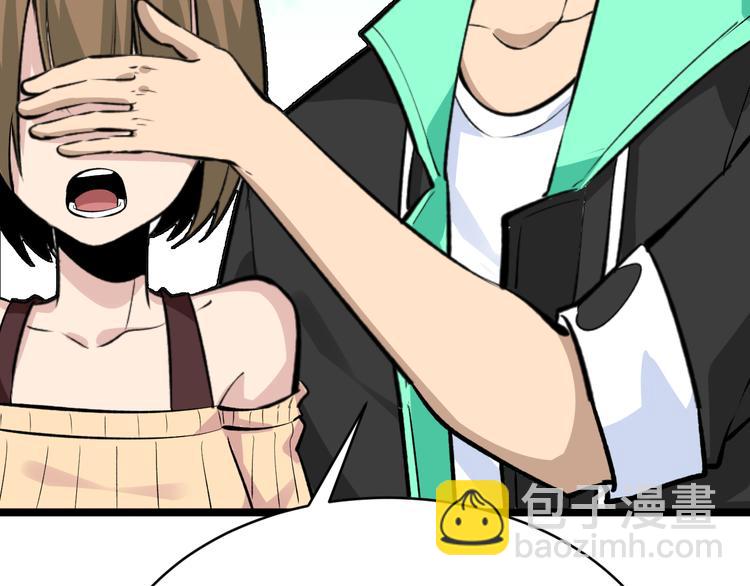 三界淘寶店 - 第182話 騙吃騙喝(2/4) - 5