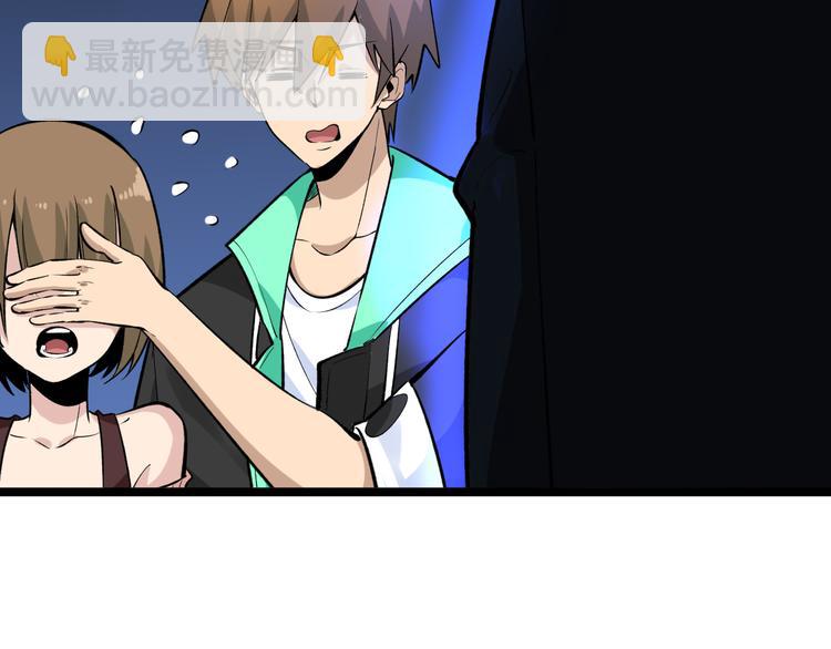 三界淘寶店 - 第182話 騙吃騙喝(2/4) - 8