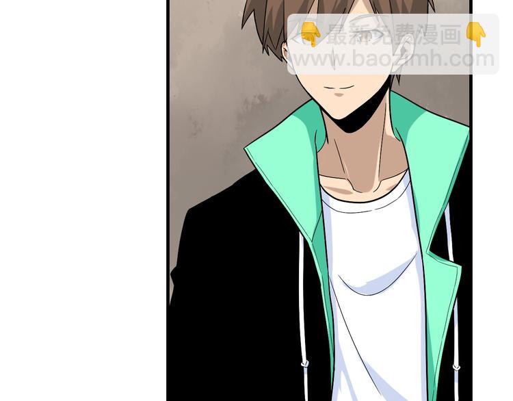 三界淘寶店 - 第184話 幫奴家個忙(1/3) - 2