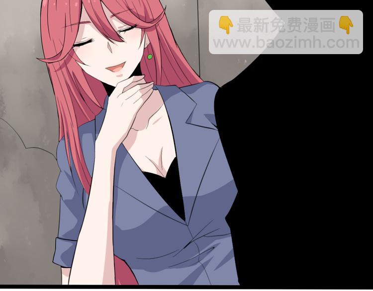 三界淘寶店 - 第184話 幫奴家個忙(3/3) - 7