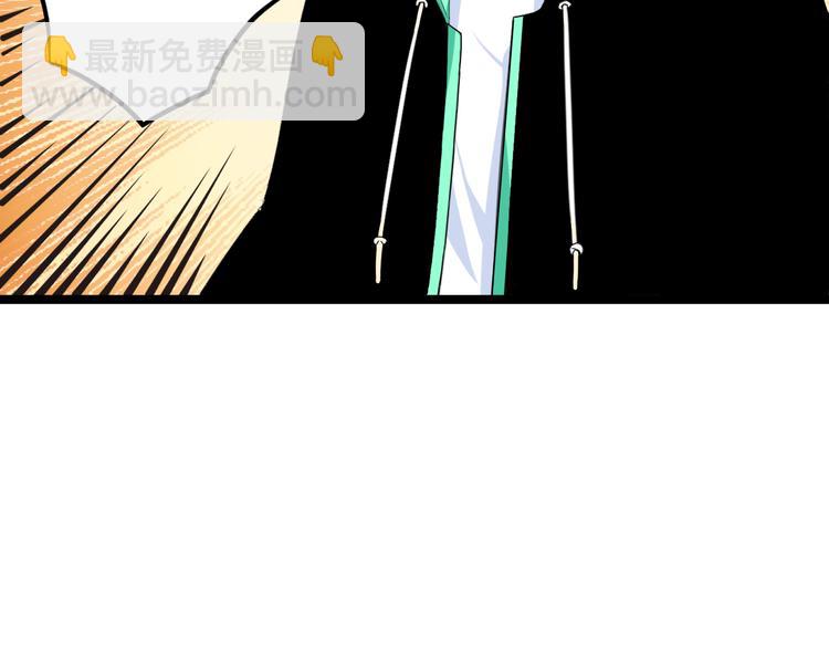 三界淘寶店 - 第184話 幫奴家個忙(3/3) - 2